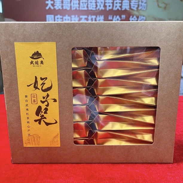 2025年妃子笑红茶5g*30泡