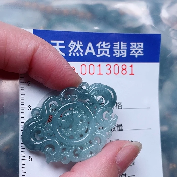吊坠(赠链)未镶嵌翡翠
