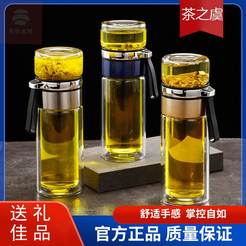 高硼硅旋转茶水分离杯新款玻璃商务礼品杯便携双层耐高温泡茶杯