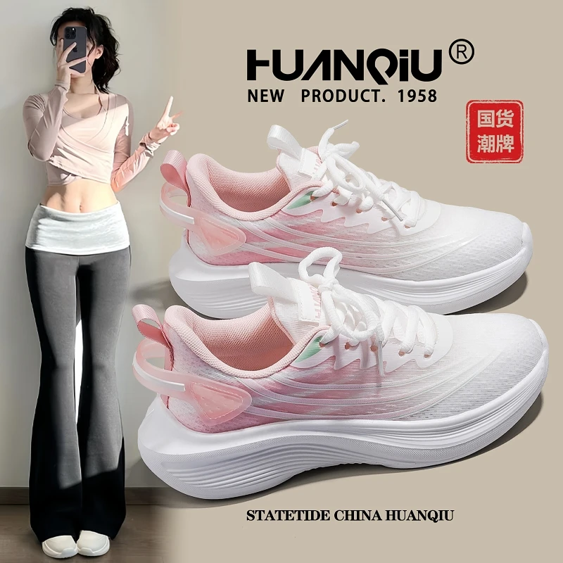 环球粉色飞织鞋女2025新款春季超轻透气运动鞋百搭时尚休闲鞋子潮
