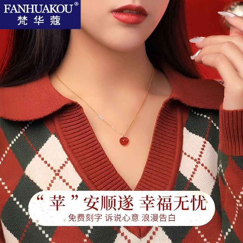 梵华蔻 吊坠925银 小苹果项链女款轻奢高级感圣诞节礼物送女朋友