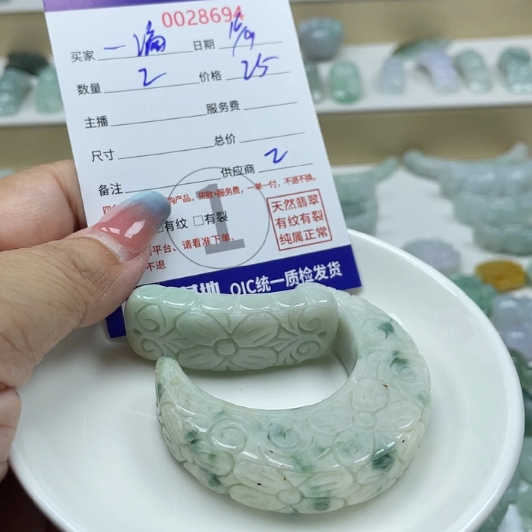 一****颈饰未镶嵌翡翠456788