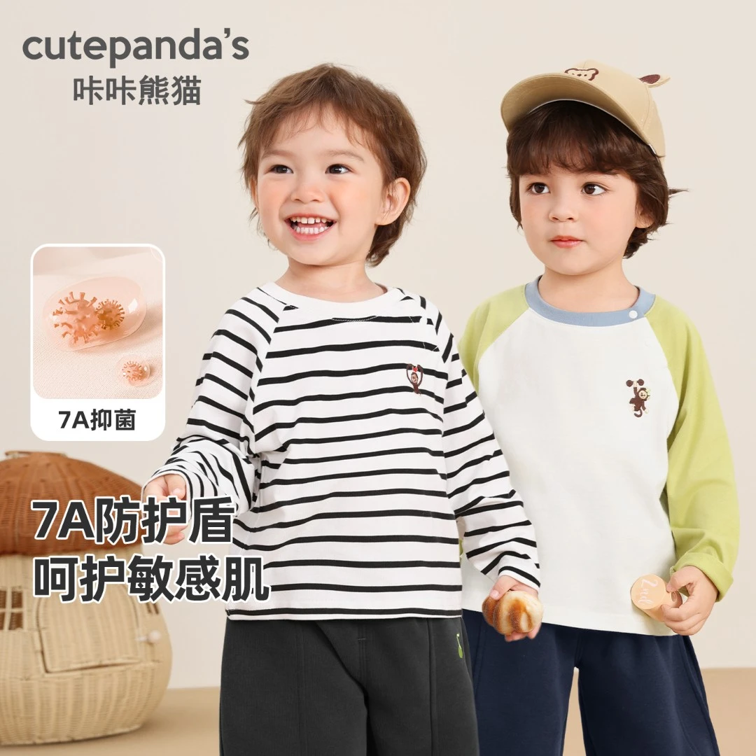 咔咔熊猫童装婴童长袖T恤2025秋装新款小童插肩袖纯棉上衣Y10071