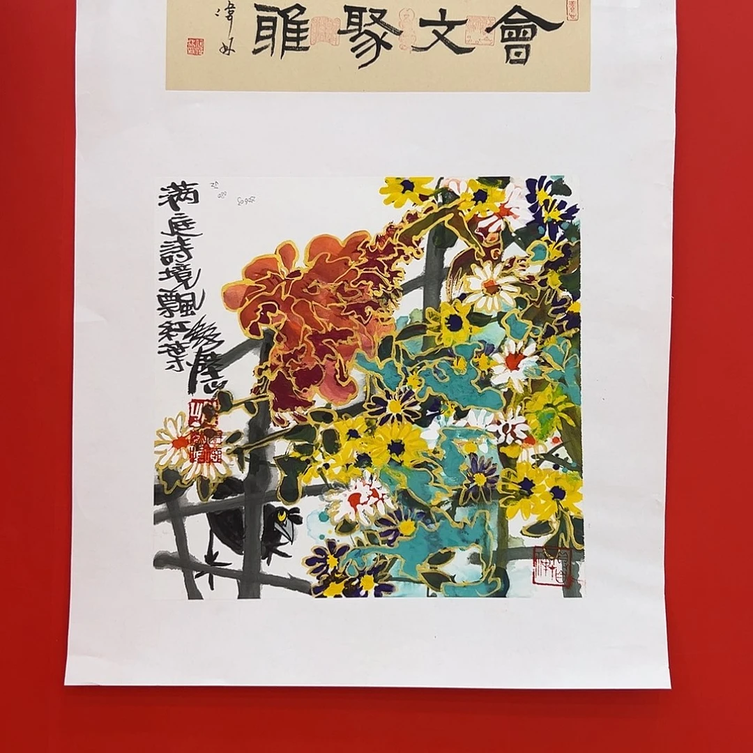 国画陆山展览原作