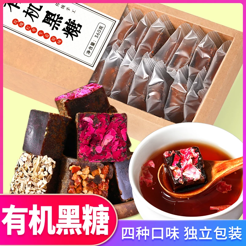 手工黑糖块 黑糖姜茶原味红糖水玫瑰姜丝红枣四口种味组合独立装