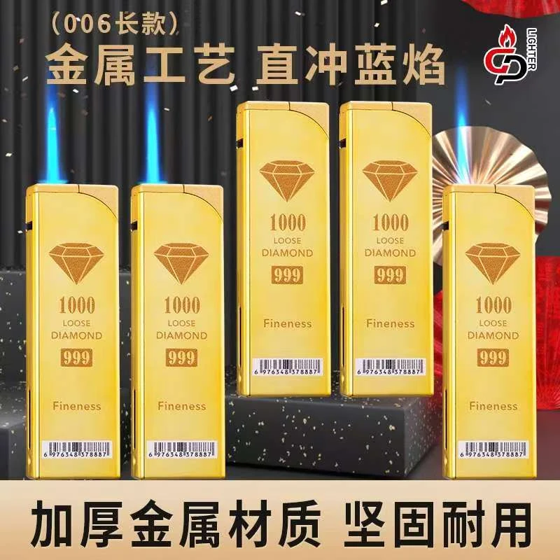 大金条款金属防风打火机蓝焰直冲个性创意商超批发零售打火机