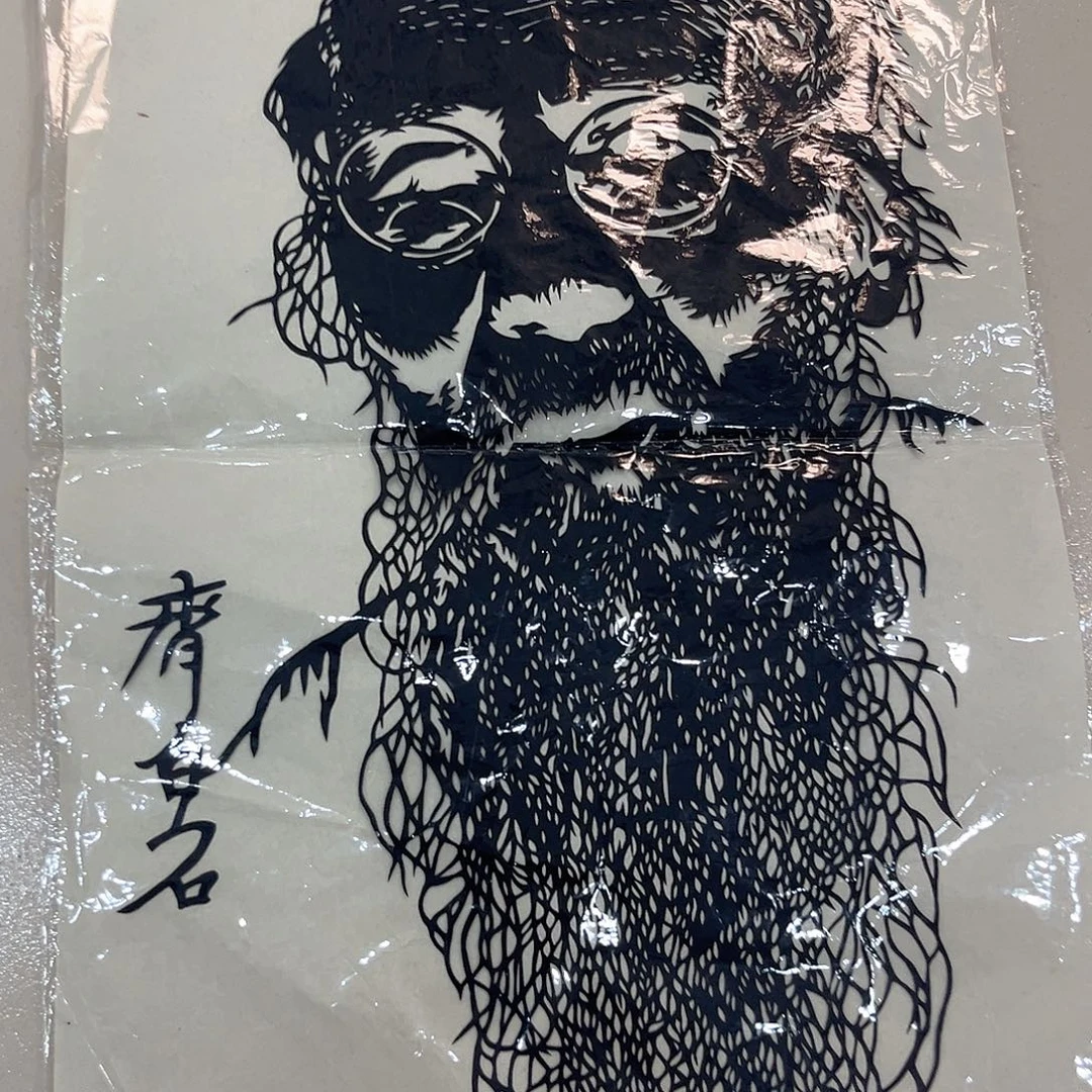 国画纯手工剪纸艺术