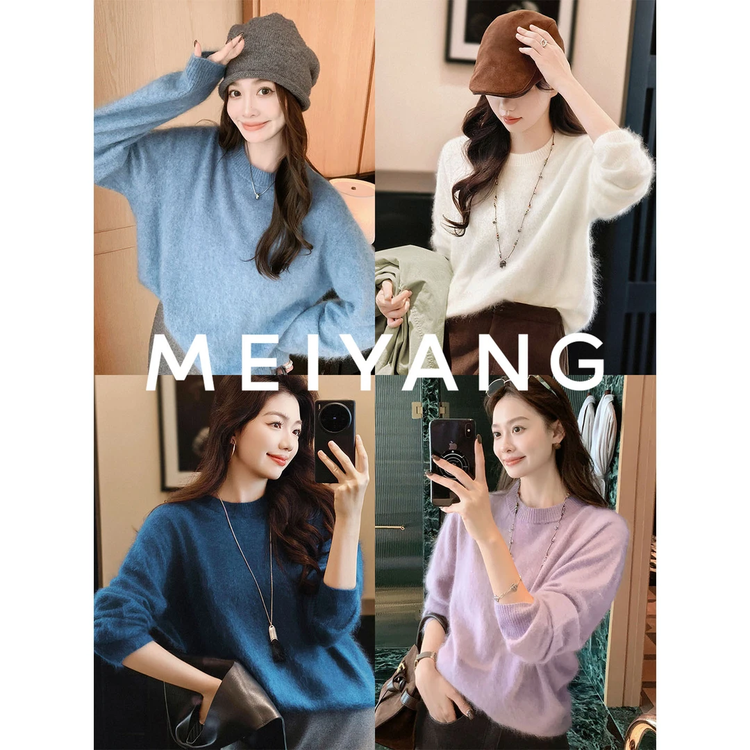 美洋MEIYANG 绒绒羊绒衫 羊绒拉绒都市文艺圆领针织衫