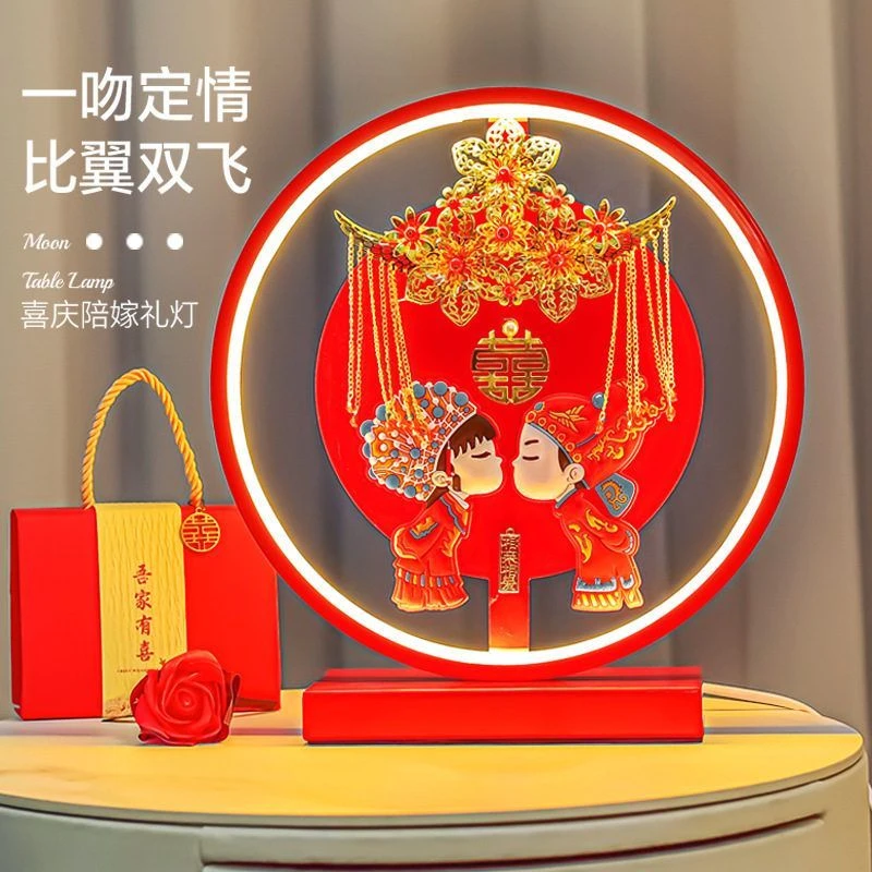 婚庆陪嫁结婚卧室红色婚庆灯礼物高级感婚房长明灯新婚床头灯台灯