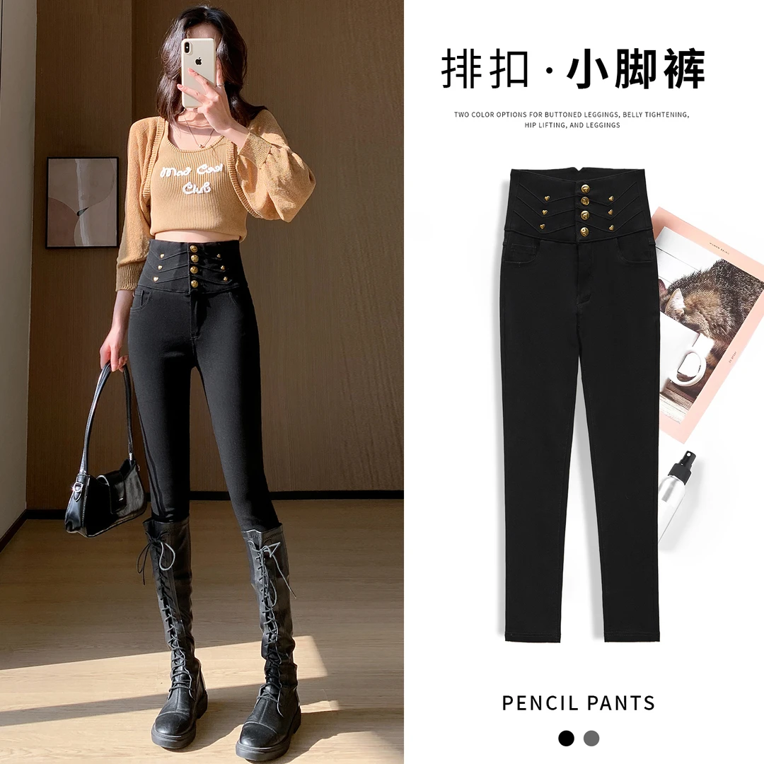 黑色超高腰小脚裤2024新款紧身小脚裤春秋外穿显瘦排扣魔术裤F199