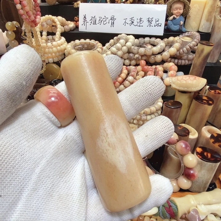 手串/手链驼骨手把件