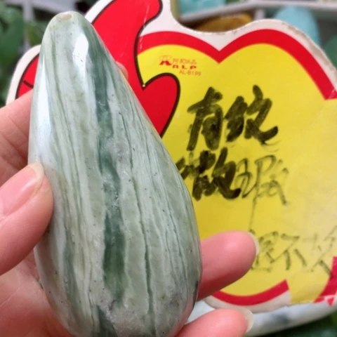 蛇纹石玉手把件未镶嵌