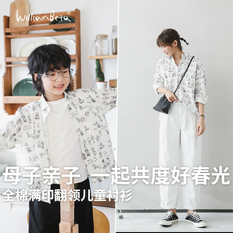 小新贝塔-母子款！25春夏新款纯棉满印宽松舒适翻领儿童衬衫亲子