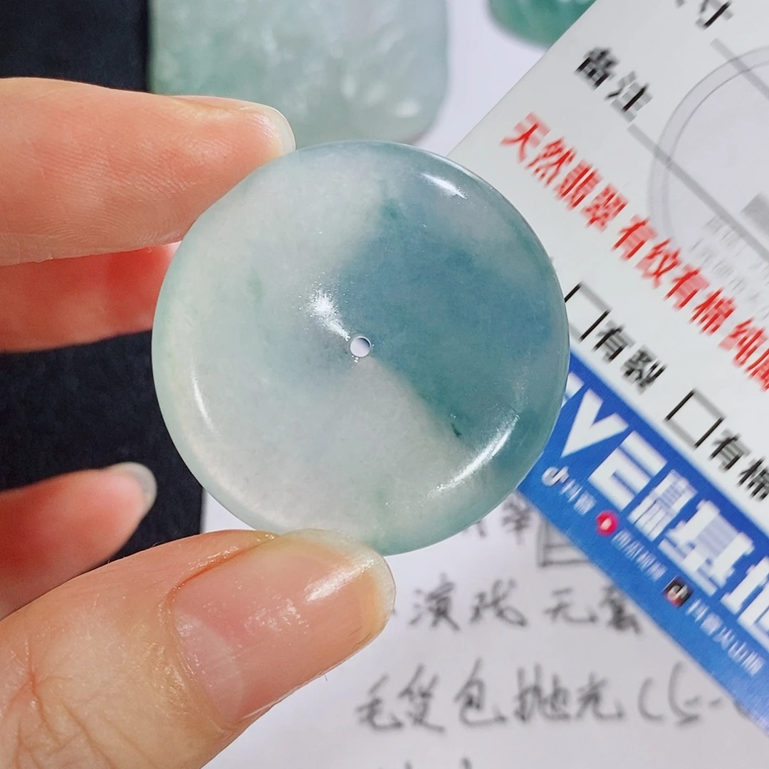 郭****定制翡翠未镶嵌翡翠
