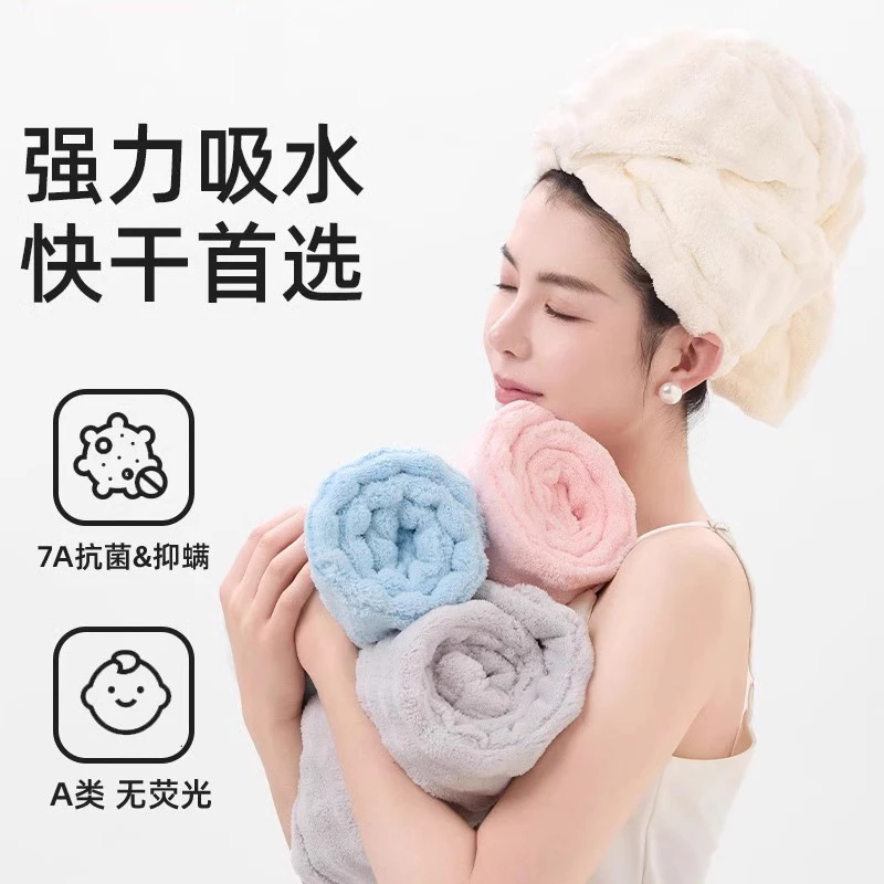 新款法式干发帽成人加大加厚强力吸水速干护发干发包头毛巾5331