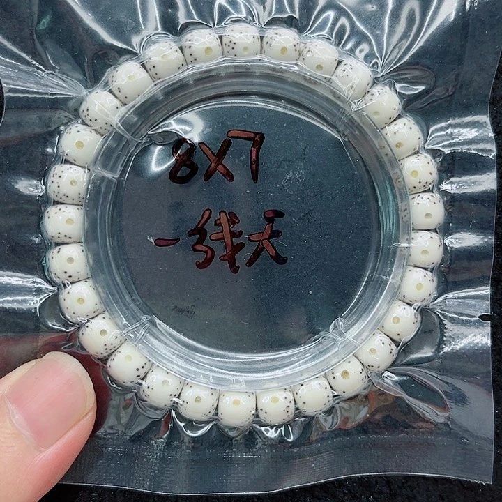 手串星月菩提简*8-7原白