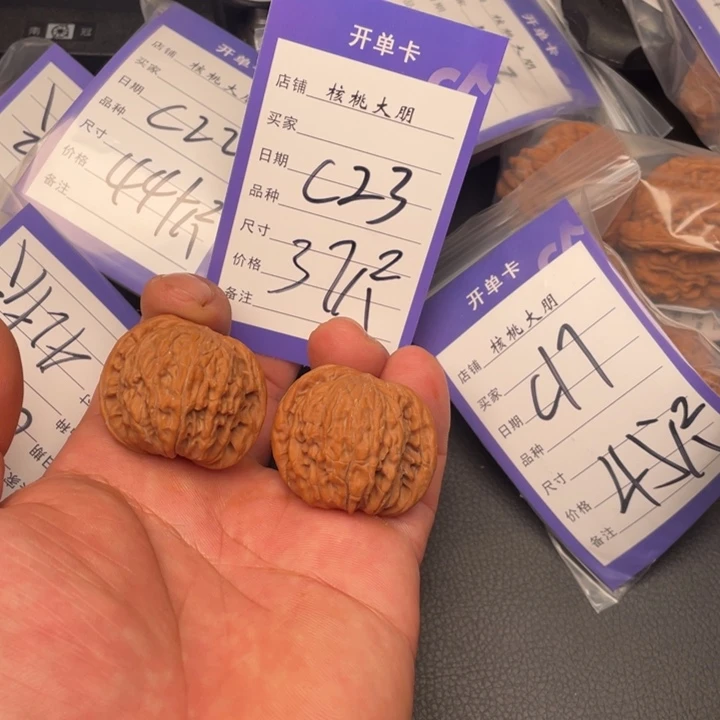 核桃磨盘37尺寸