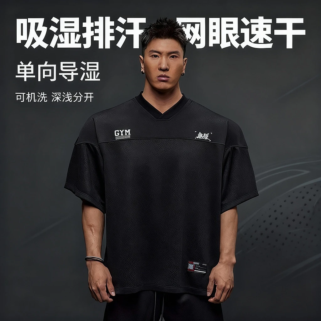 无畏东方无双橄榄球短袖运动夏季显大户外训练速干短裤男街头硬核