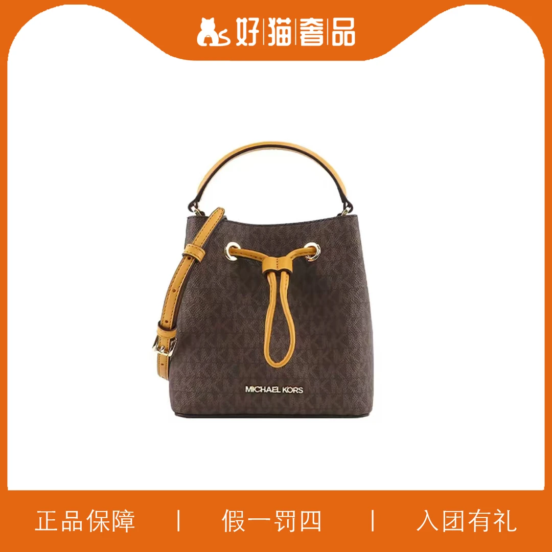99新 MICHAEL KORS/迈克高仕 MK抽绳水桶包/W5123/17X17X10