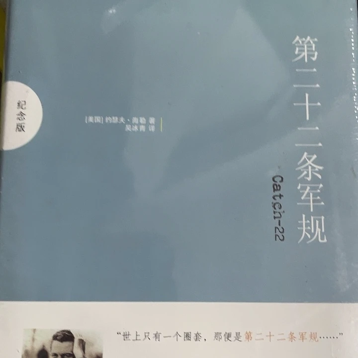 哆***来第二十二天君归十二米