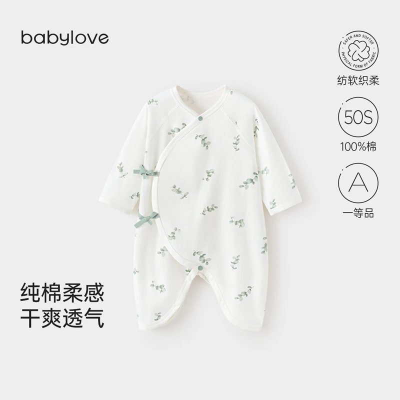 babylove【纺软织柔】新生儿连体衣夏季薄款纯棉婴儿蝴蝶衣宝宝爬服