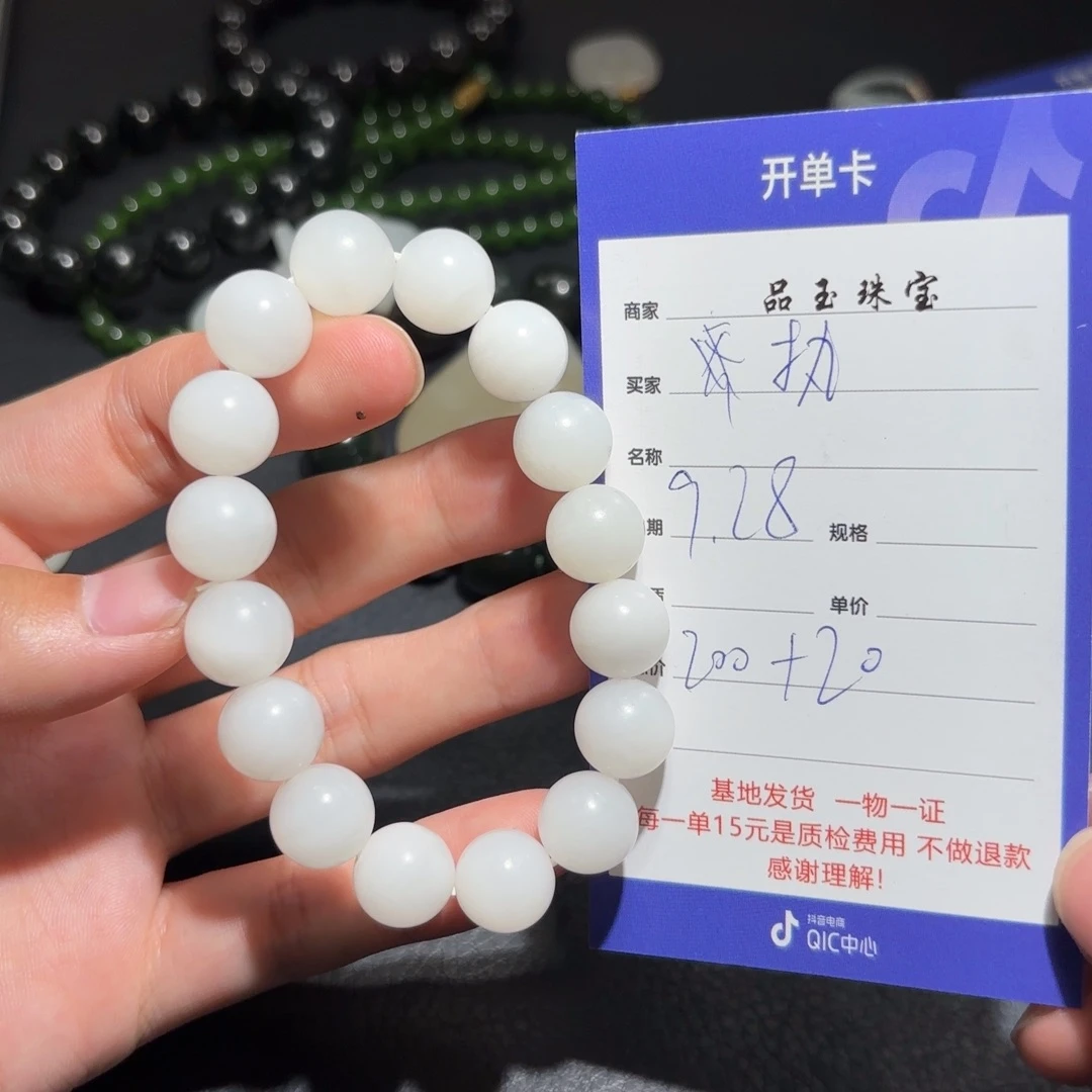 未镶嵌和田玉挂件执*
