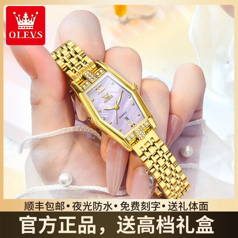 新款奢华金色女士手表小众方形全自动机械表防水时尚女生石英手表