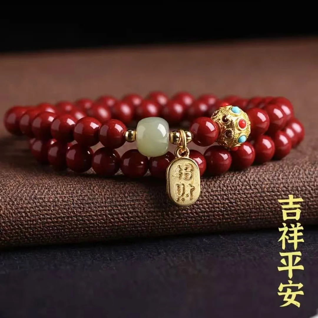含辰砂工艺品精品手串 A108  无礼盒