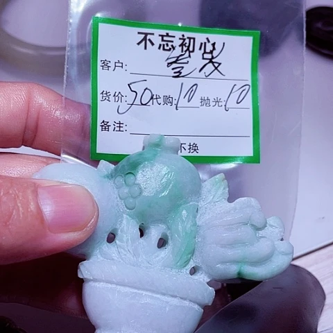 叁***岁翡翠未镶嵌颈饰缅甸