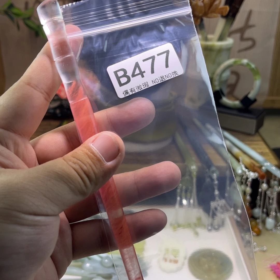 蛇纹石玉发饰未镶嵌茶****）