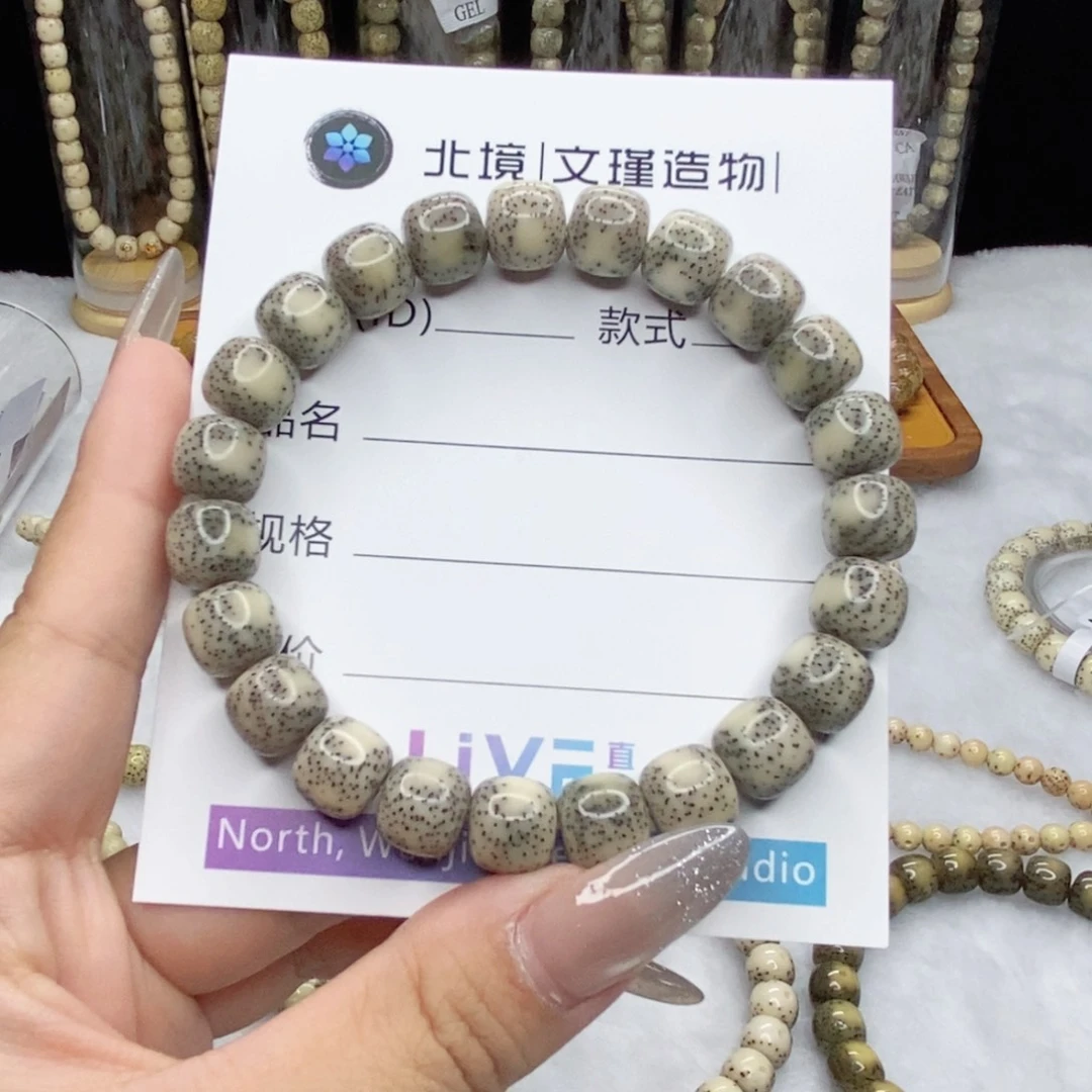 星月菩提吊坠10x9侧留白，细星