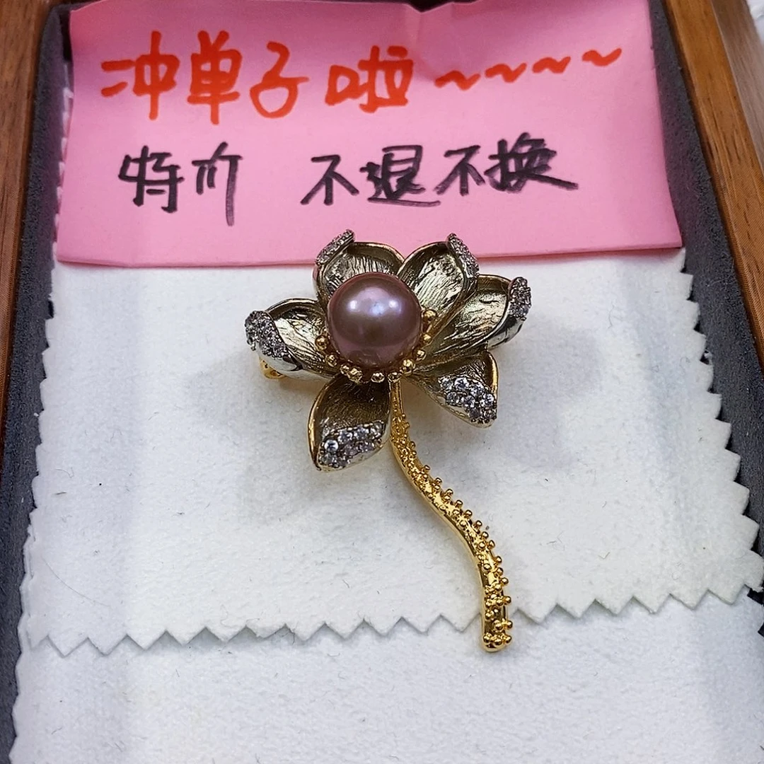 淡水珍珠特价不退换正版珠宝公司胸针未镶嵌黑***浓