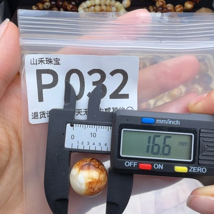 琥珀未镶嵌裸石琥珀蜜蜡