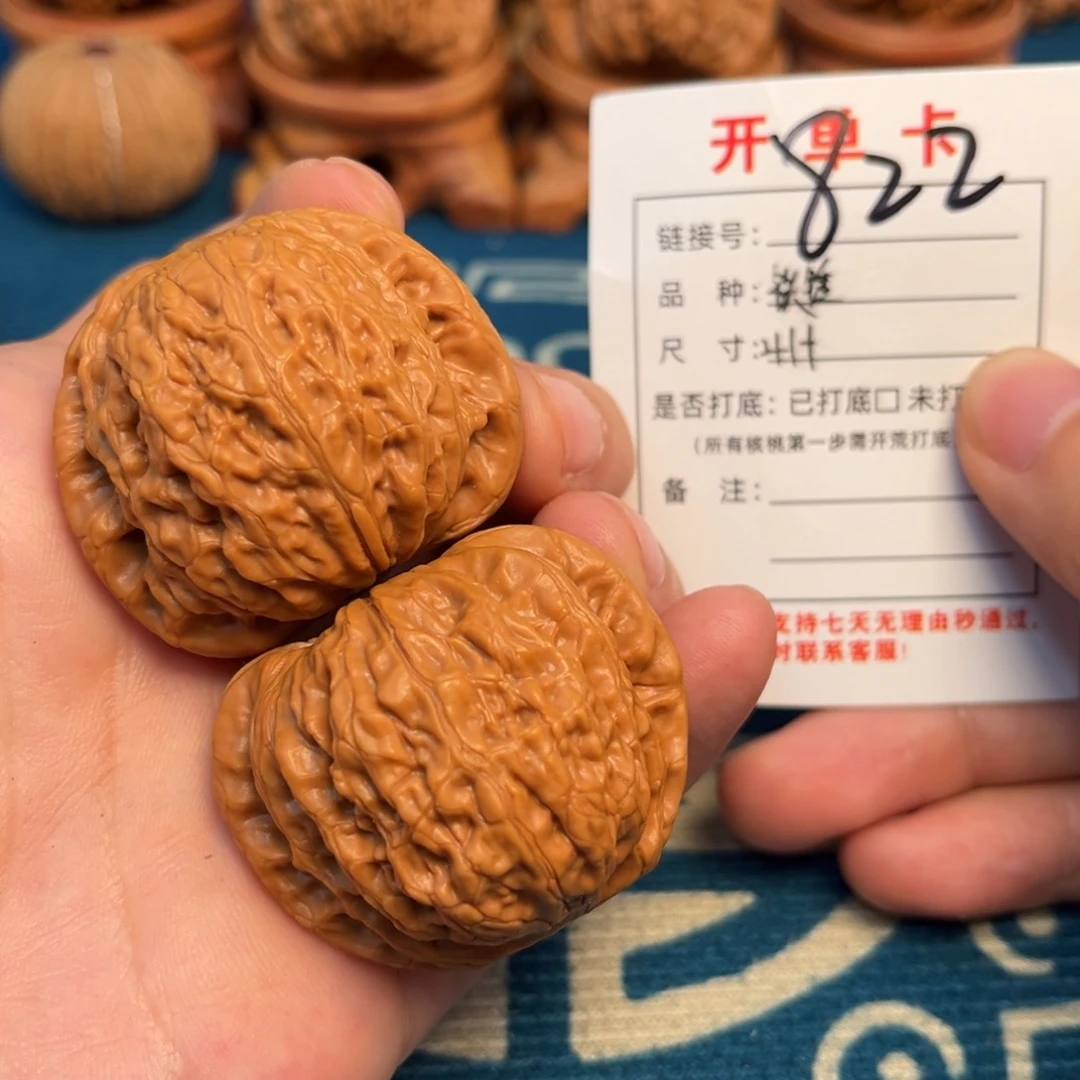 文玩核桃吊坠文玩