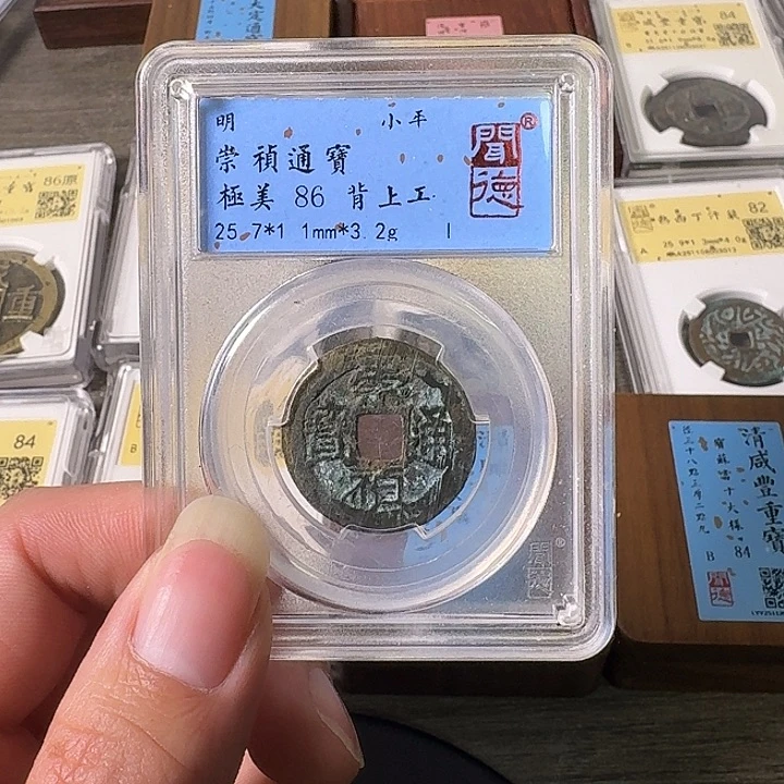 铜A闻博文化崇祯同ace