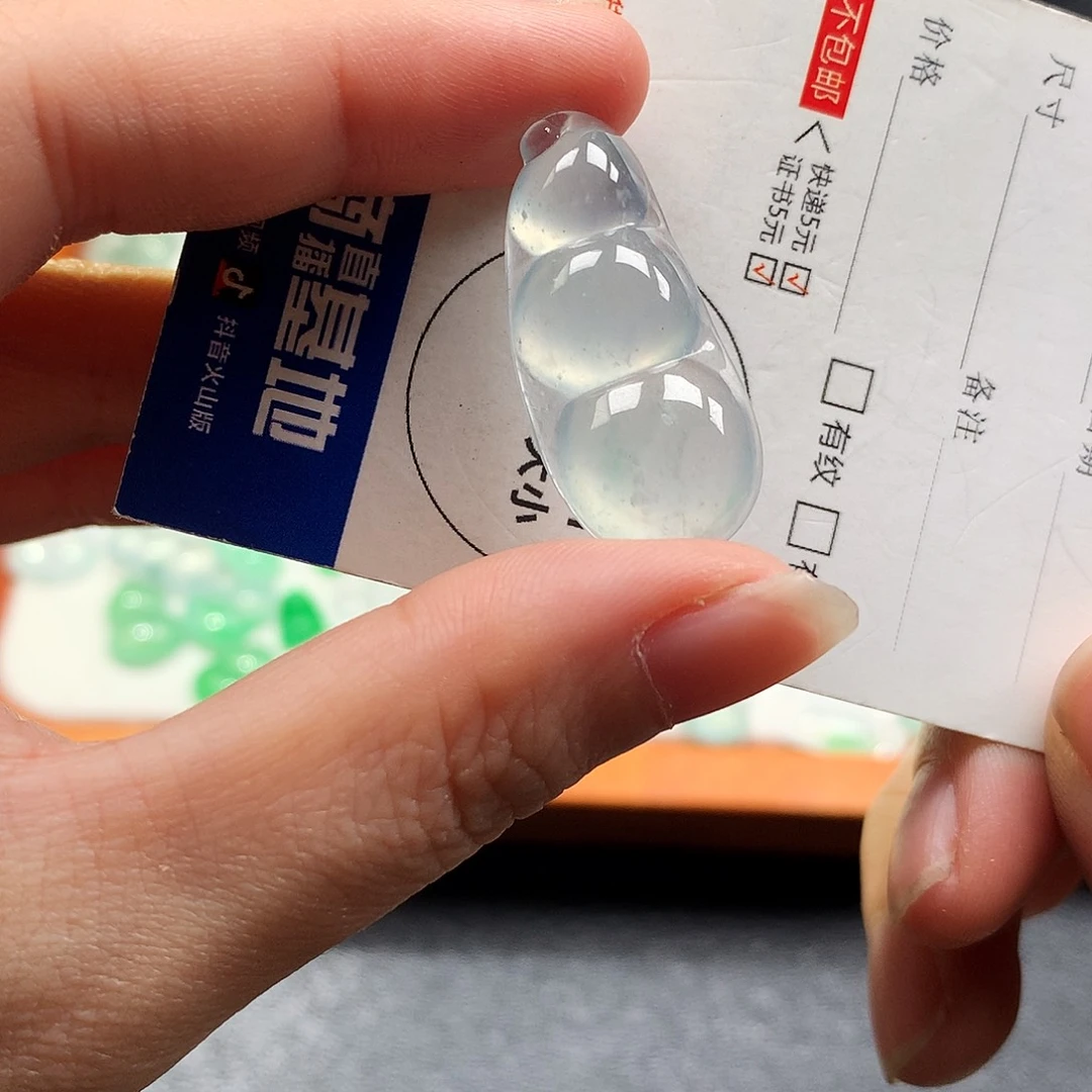 吊坠(不含链)未镶嵌翡翠豆子