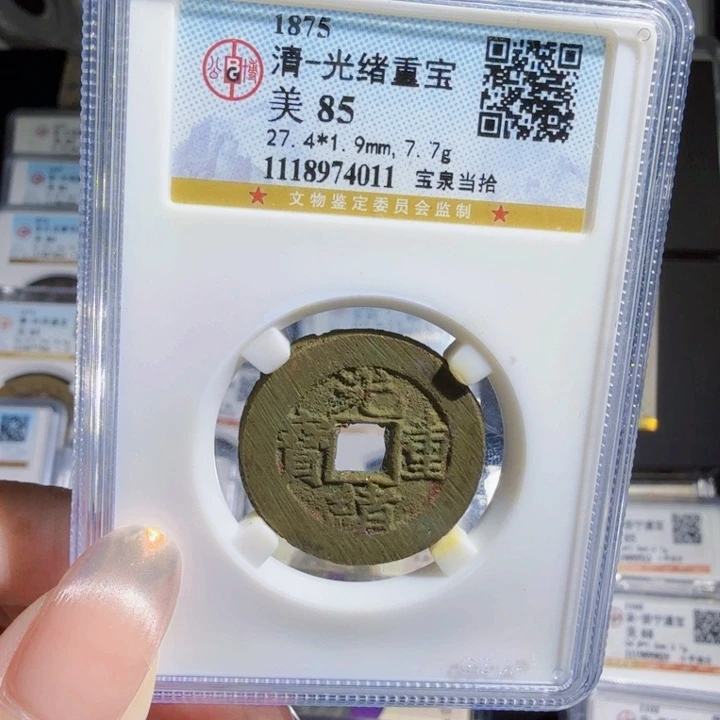 铜As历朝历代……4011