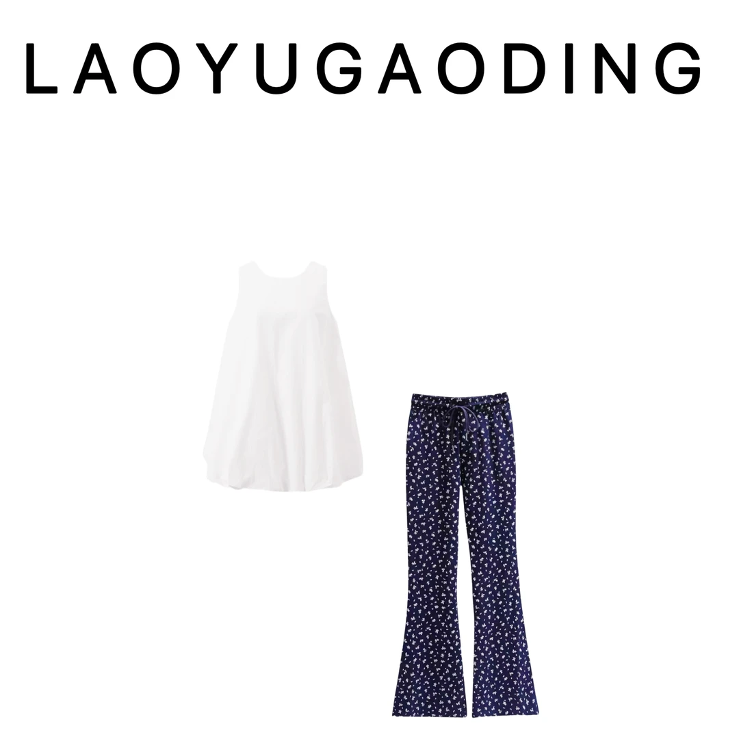 【LAOYUGAODING】高品质-81122时尚套装设计款两件套