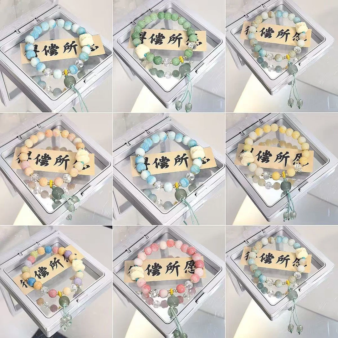 非金属珐琅手链 （仙女单）拍一拆三水晶琉璃手链森系百