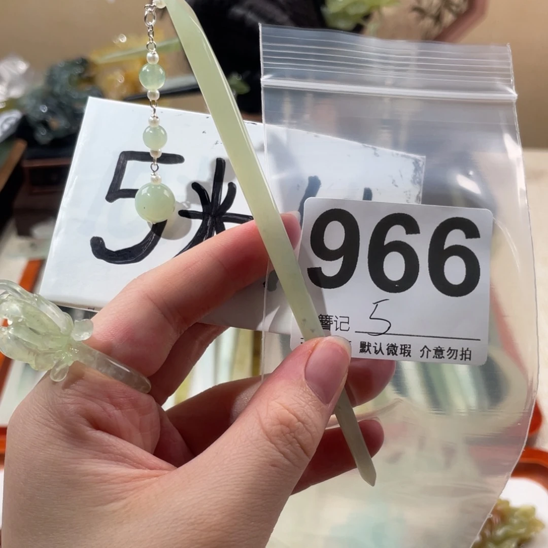 蛇纹石玉合金发饰