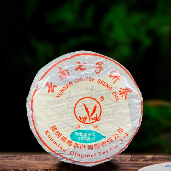 二十七年原料野放老树茶357g熟茶