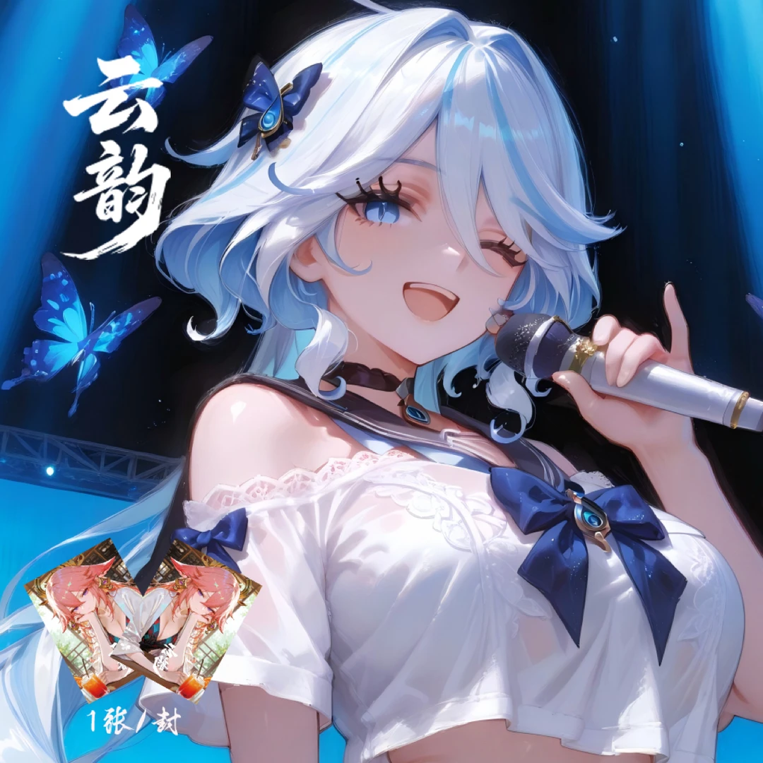 【小腾拆】《云韵》初韵卡社A5亚克力动漫二次元收藏卡牌