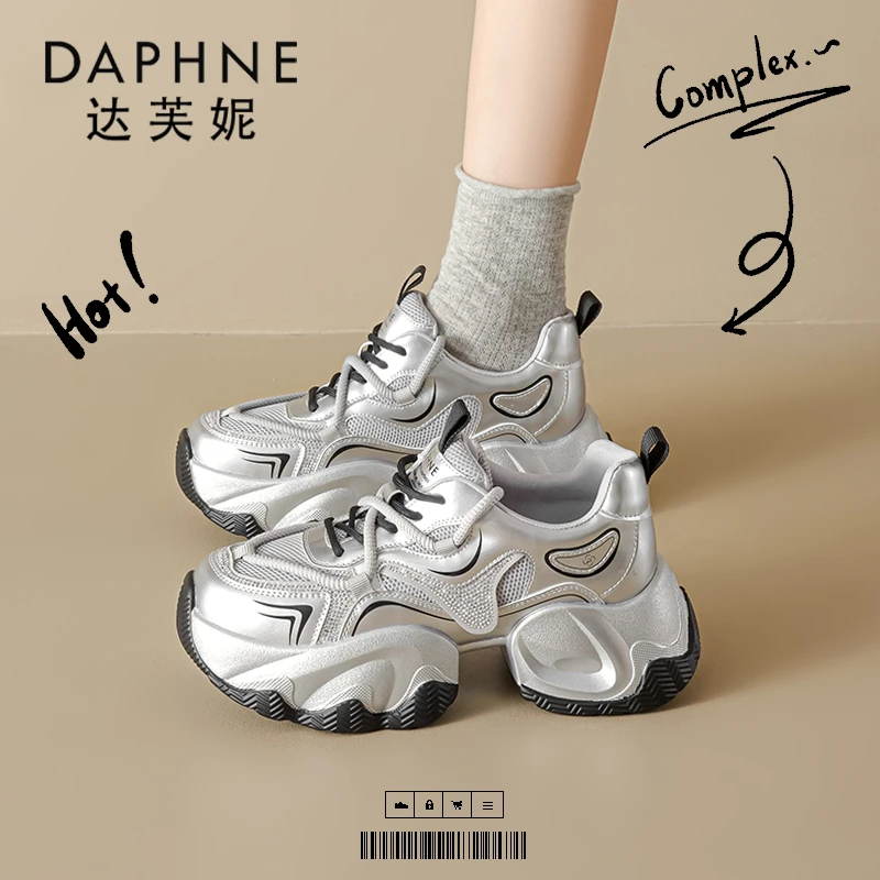 达芙妮厚底老爹鞋女2025新款秋季银色网面休闲运动鞋小个子松糕鞋