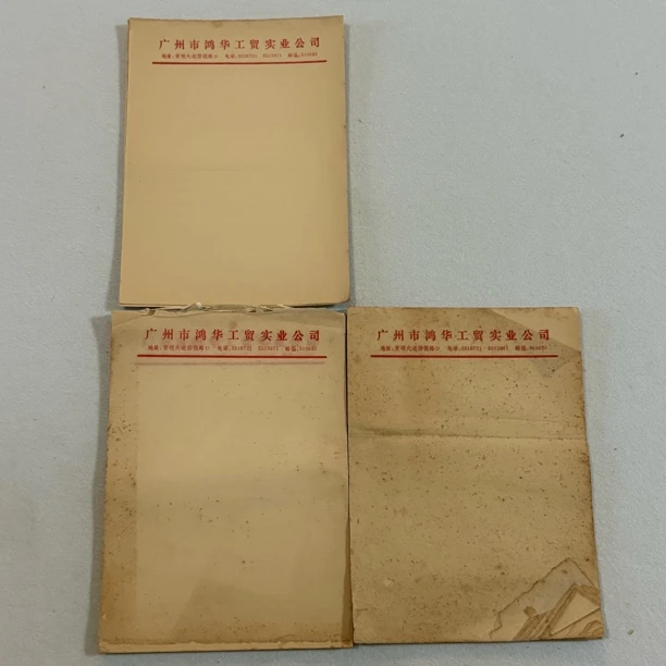 【象朴斋】上世纪老机器纸尺寸27✖️19。250张
