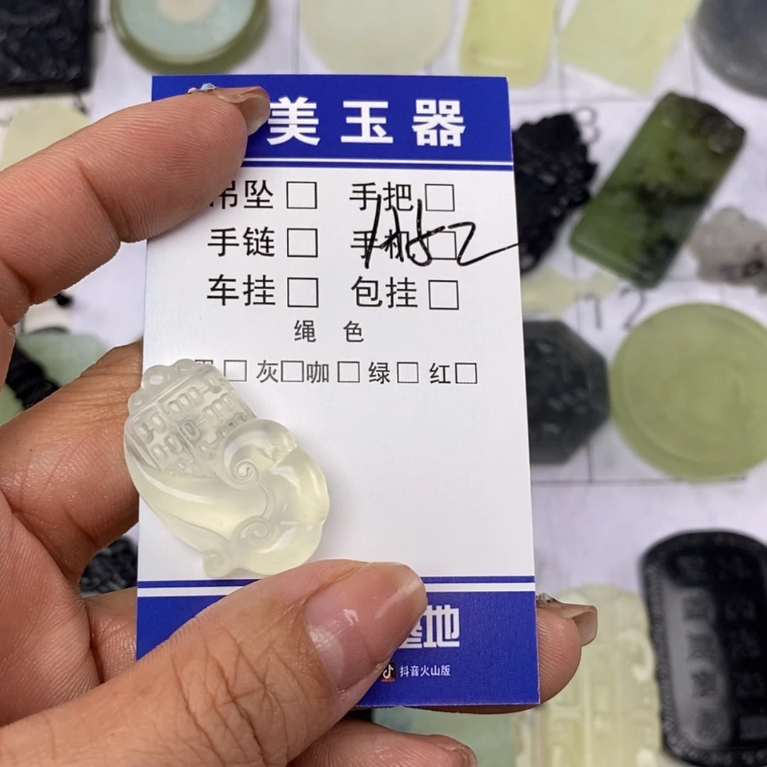 【闪购商品】岫玉未镶嵌挂件雪**原挂件
