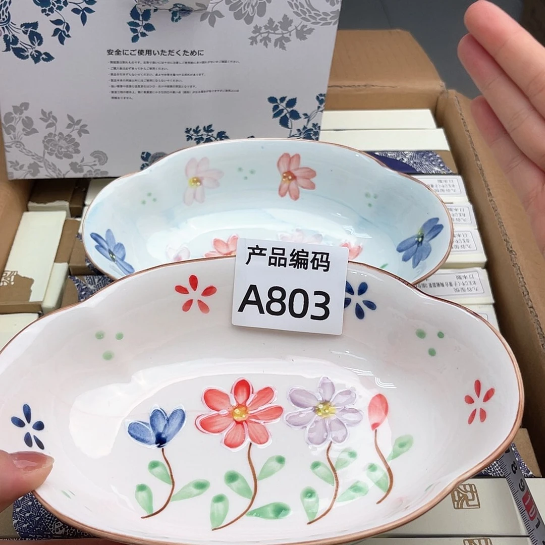 瓷片哦哦哦哦哦哦哦哦