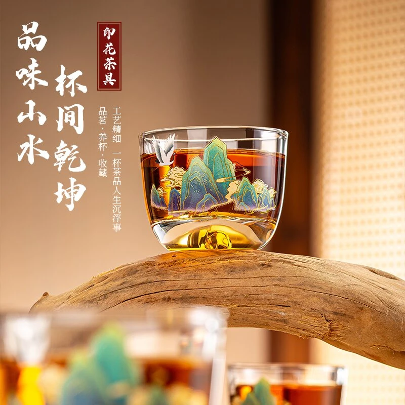 【九点九发6只】千里江山杯主人杯水杯茶杯酒杯中国风观山杯扳指杯