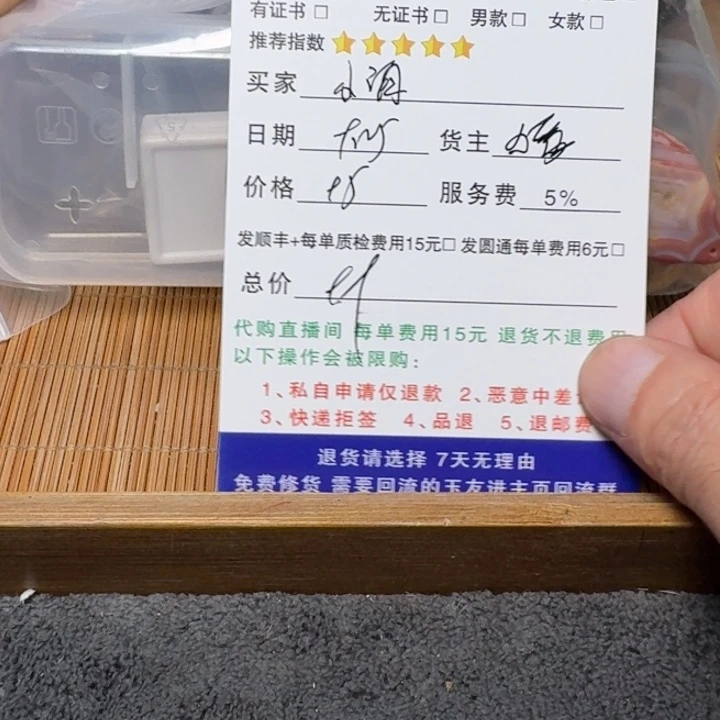 小***酒橄榄核吊坠挂件等
