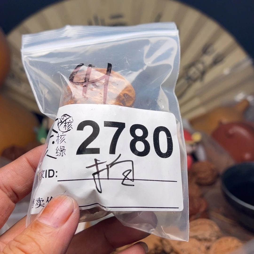 文玩核桃把件今天
