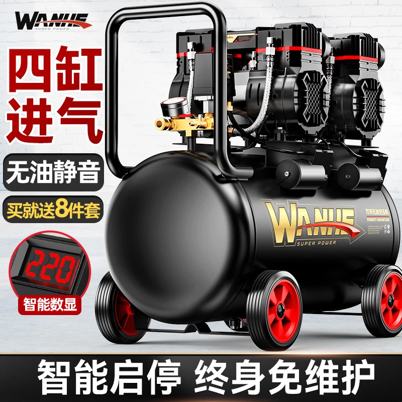 空压机小型220v工业级无油静音便携木工气泵高压打气泵空气压缩机